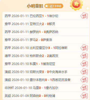 激情对决瞬,间反转,后场新星若,UED,ued,UED官网,UED体育官网,UED体育下载,UEDAPP