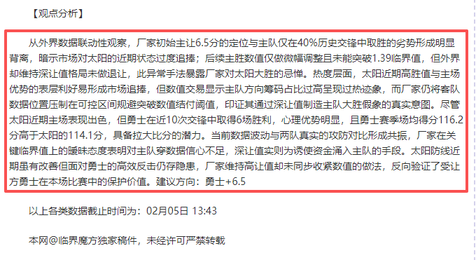 西甲第,皇马客场与,拉斯帕尔马,UED,ued,UED官网,UED体育官网,UED体育下载,UEDAPP
