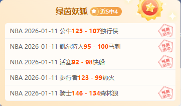 日澳对决乌,龙球频现,最终握手言,UED,ued,UED官网,UED体育官网,UED体育下载,UEDAPP