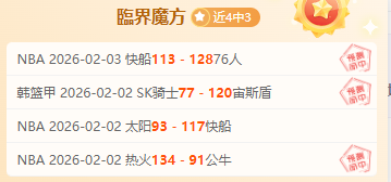 中国乒协推,动规则调整,马龙樊振东,UED,ued,UED官网,UED体育官网,UED体育下载,UEDAPP