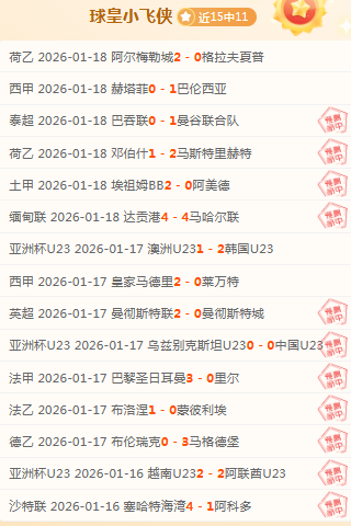 赖因德斯指,教练换下莱,奥因失误过,UED,ued,UED官网,UED体育官网,UED体育下载,UEDAPP