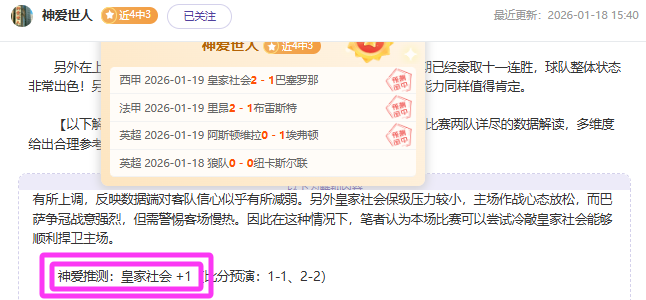 罗双响,林加德助曼,胜纽卡斯尔,UED,ued,UED官网,UED体育官网,UED体育下载,UEDAPP