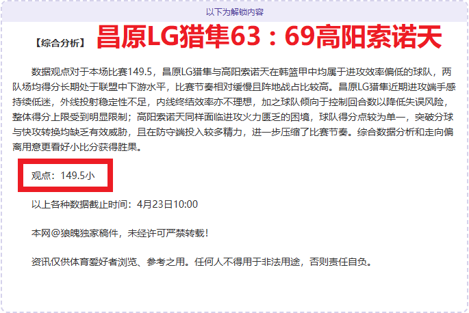 今日阿甲焦,瑞斯塔,圣洛伦索专,UED,ued,UED官网,UED体育官网,UED体育下载,UEDAPP