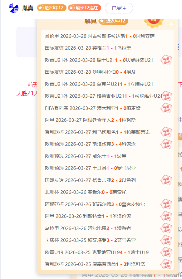夏季转会完,美收官,图拉姆加盟,UED,ued,UED官网,UED体育官网,UED体育下载,UEDAPP