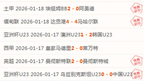 赖因德斯指出：教练换下莱奥因失误过多，责任在己